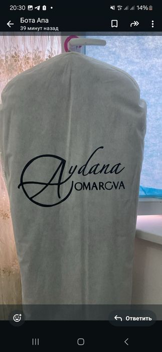 Шуба новая колотый лед