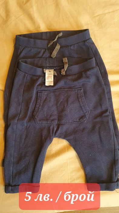 Продавам бебешки дрехи английски марки 3-6 м.