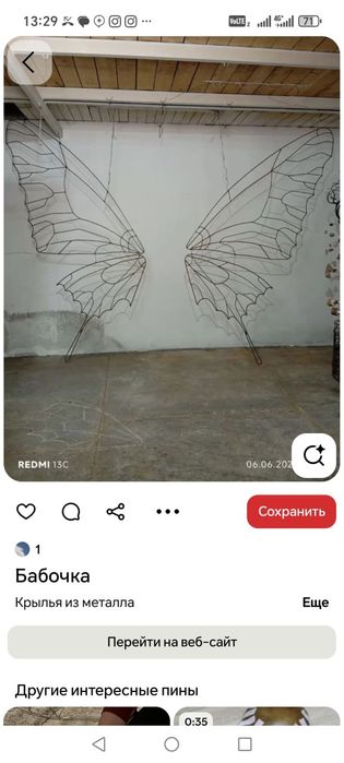 Payvatlash ishlarini qilamiz