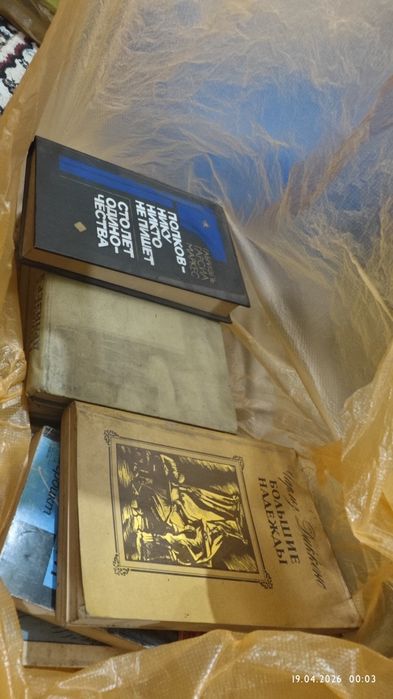 Даром книги книголюбам!