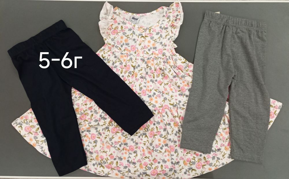 Детски дрехи за момиченца