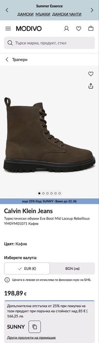Calvin Klein Eva Boot Mid 46 н. 29.5 см