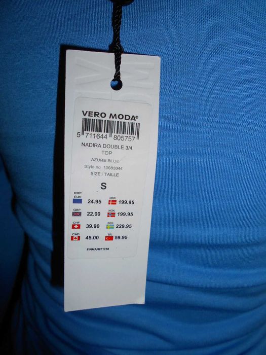 Елегантни маркови ризи и блузи