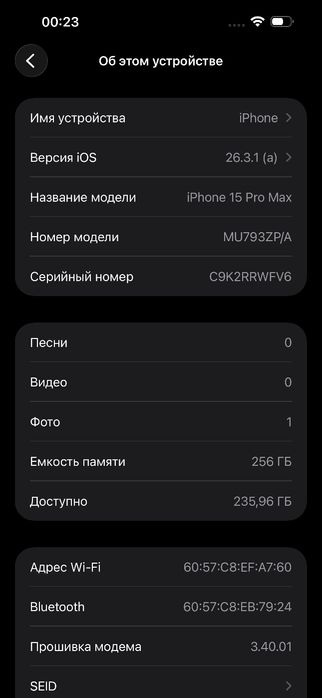 Iphone 15 pro max