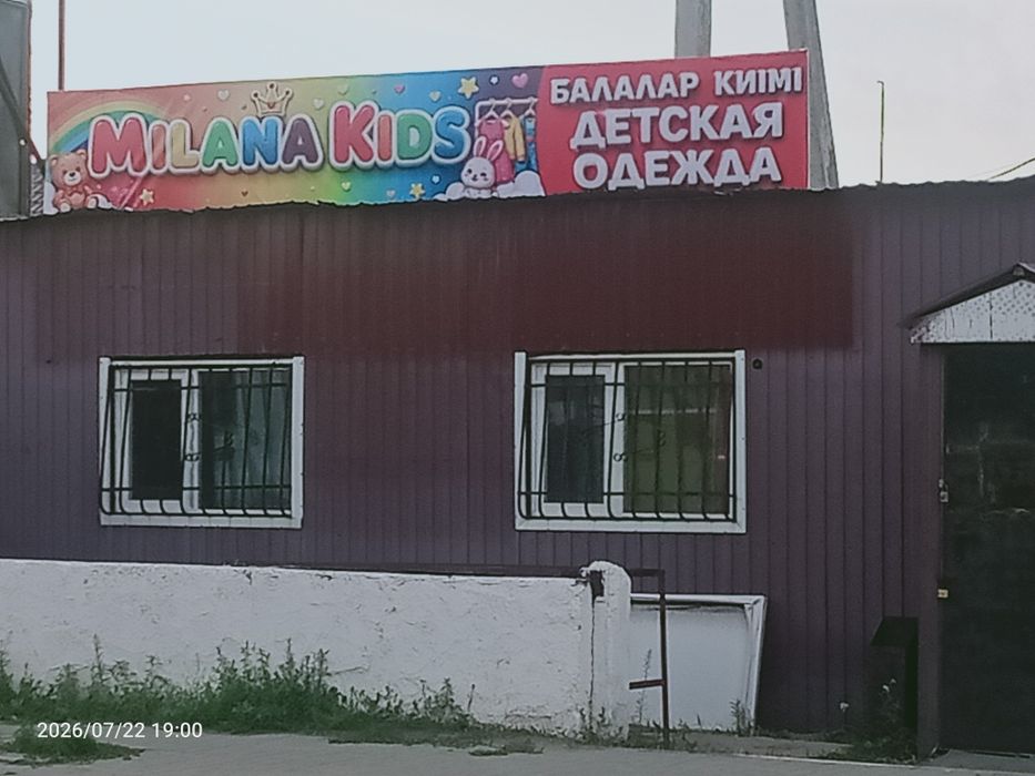 Сдам в аренду или Продам