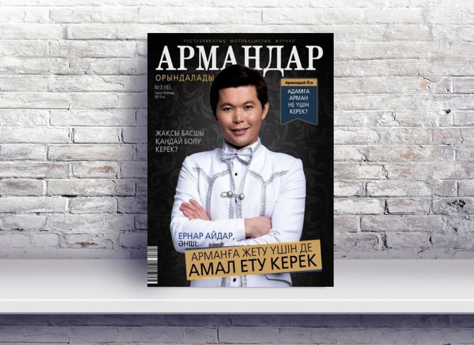 Типография, печать книг, журналов, буклетов. Сертификаты, дипломы ...