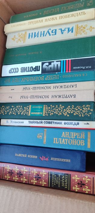 Продам книги разных жанроа