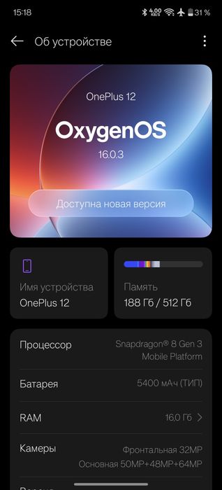1+12 глобал обмен