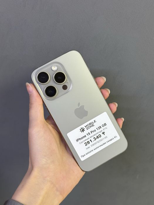 IPhone 15 Pro 128GB | Mobile Zone