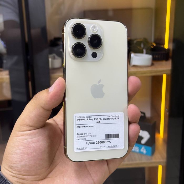 Iphone 14PRO/256gb/Айфон 14ПРО/256гб/elevenstore