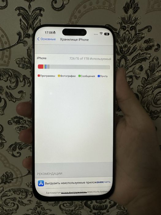 Телефон IPhone 16 pro max Айфон 16 про макс