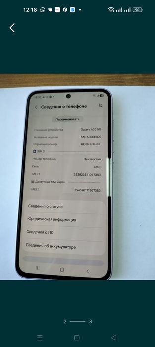 Сотовый телефон Samsung A35 5G