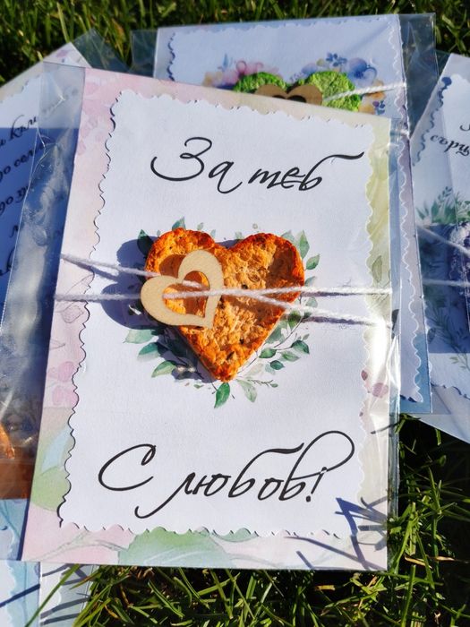 Картичка със семена