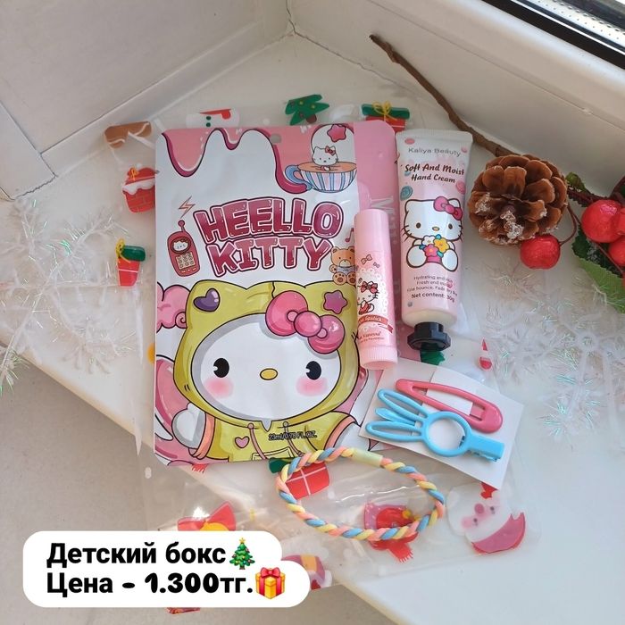 Новогоднии Боксы