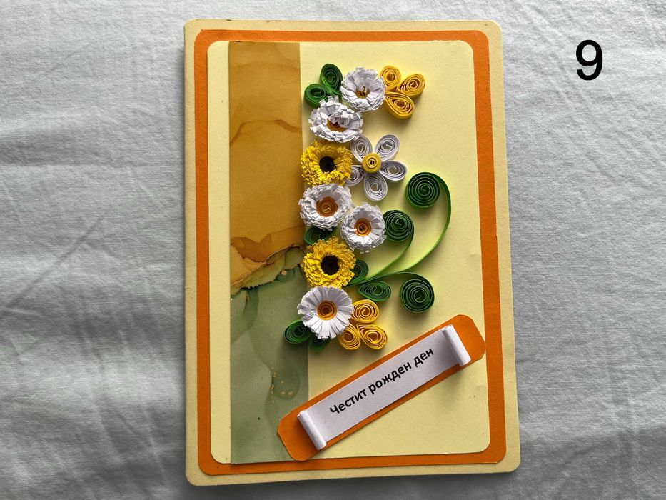 Ръчно изработени картички