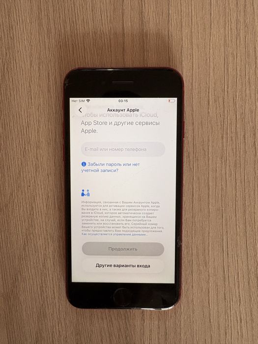 Продам iPhone Se 2020 64гб