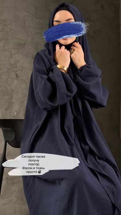 Хиджабы мусульманская одежда