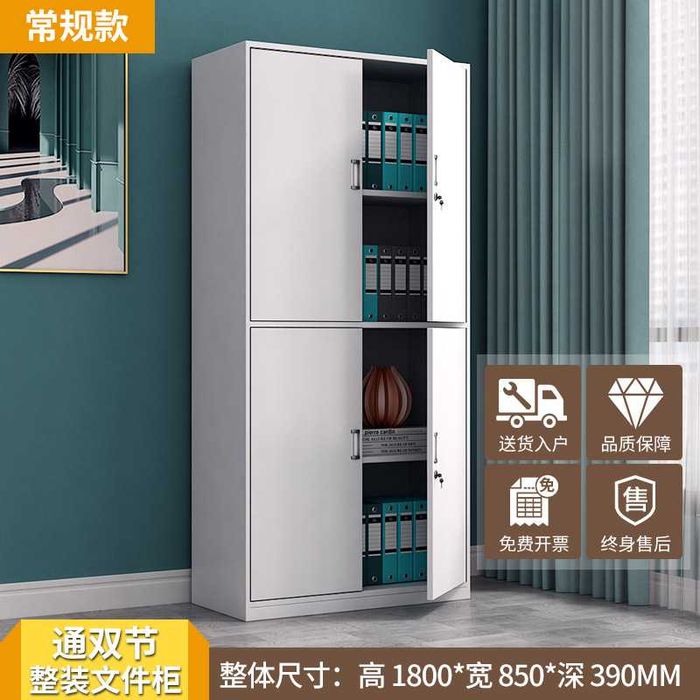 Книжный шкаф / шкаф для документов / пылезащитный универсальный шкаф