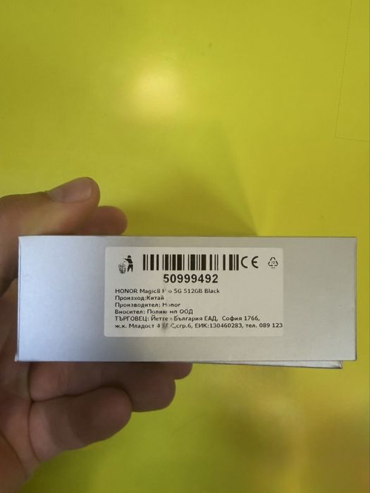 Нов! HONOR Magic8 Pro 5G 512GB Black