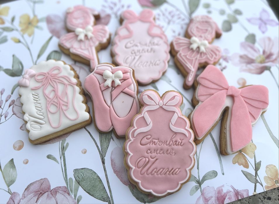 Меденки за всеки повод