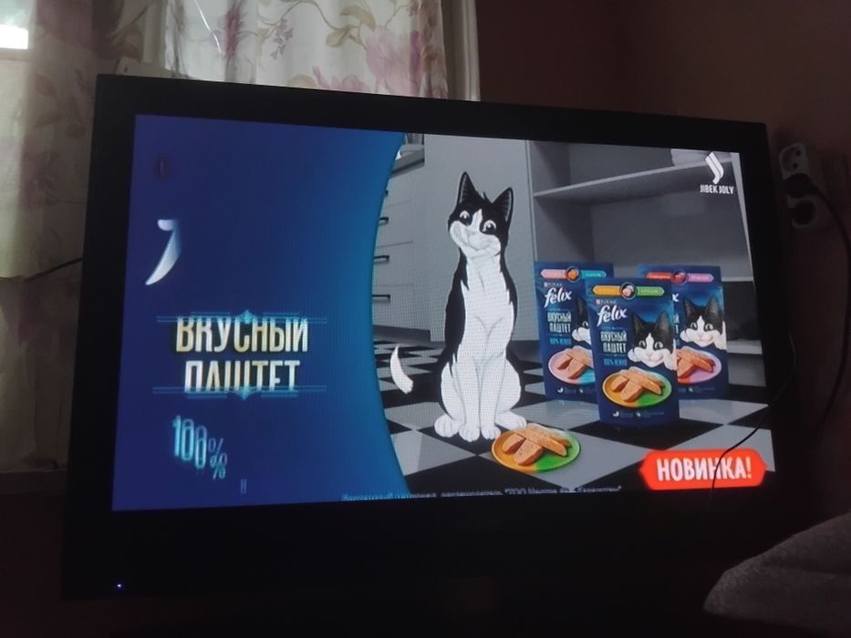 Philips үлкен телевизор сатылады