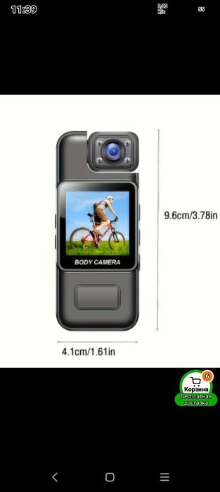 Новая Экшн-камера