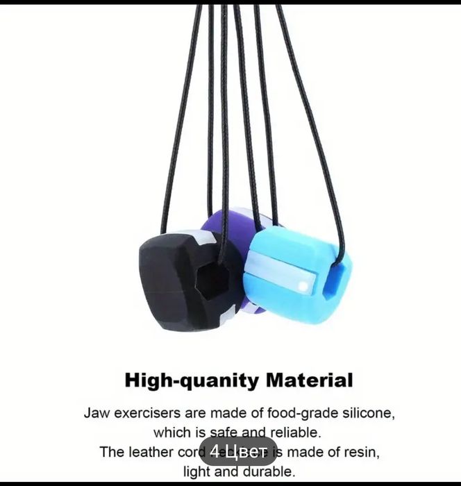 Силикагель для лица,фитнес-мяч,