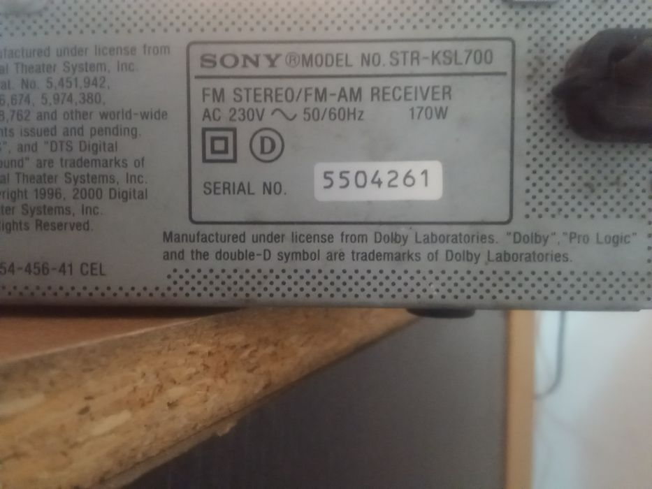 Домашний кинотеатр