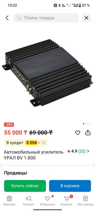 Сабвуфер 15 Урал тт