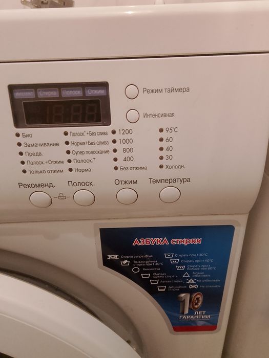 Продам стиральную машину автомат