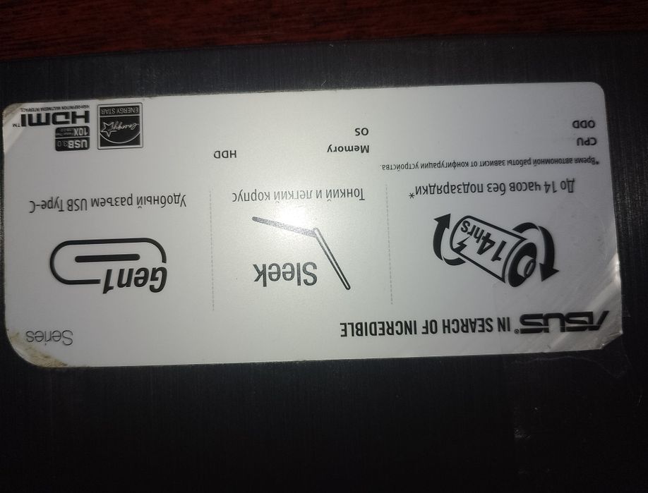 Ноутбук ASUS хорошем