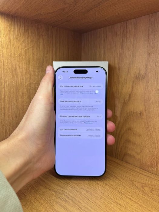 IPhone 16 Pro Max 1TB 89%