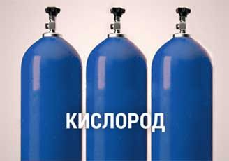 Кислород        газ