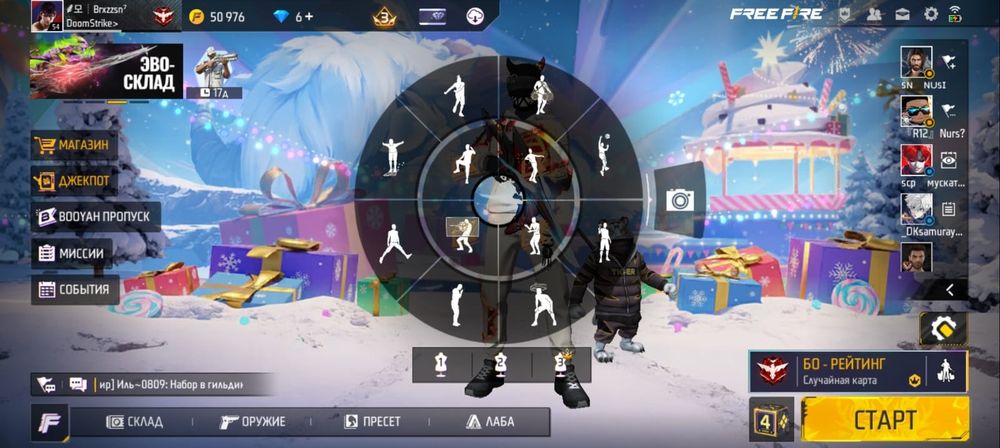 Фф акк сатылады бағасы 4000тг