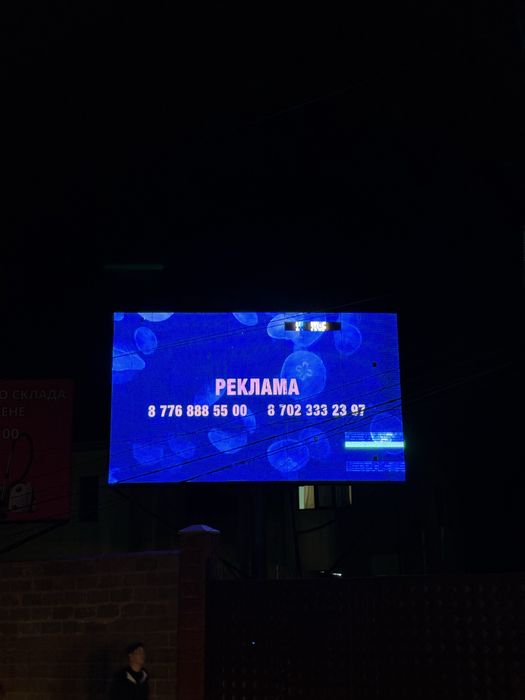 Продается LED экран