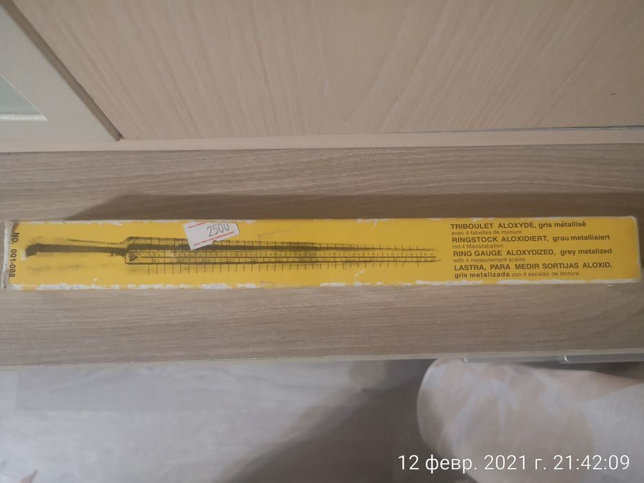 Кольцемер для колец