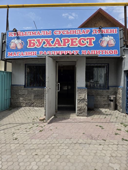 Аренда помещения