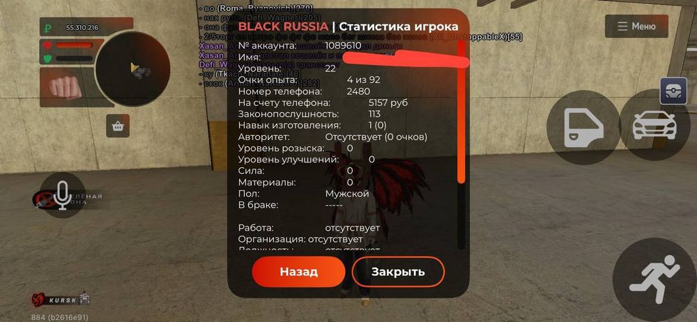 Продам блек раша аккаунт