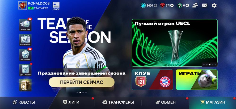 Фифа аккаунт продам