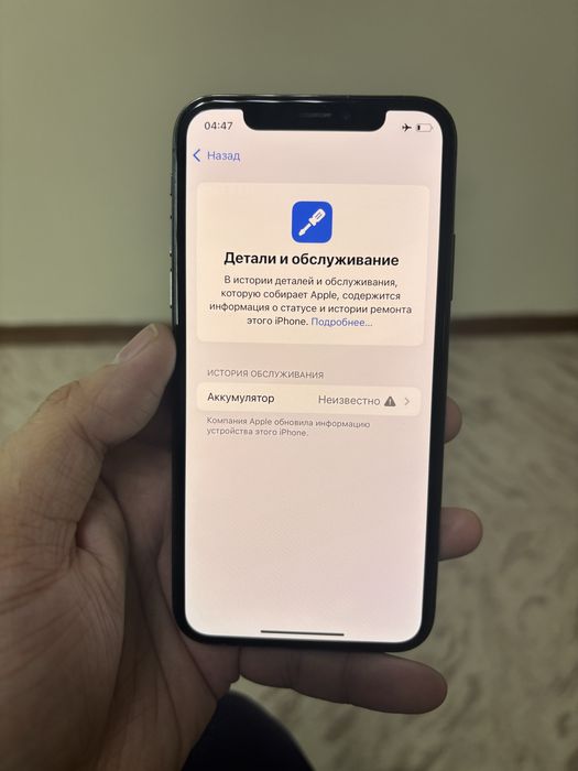 Iphone XS , 64 gb , 100% емкость