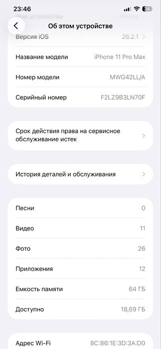 Iphone 11 pro max 64 gb