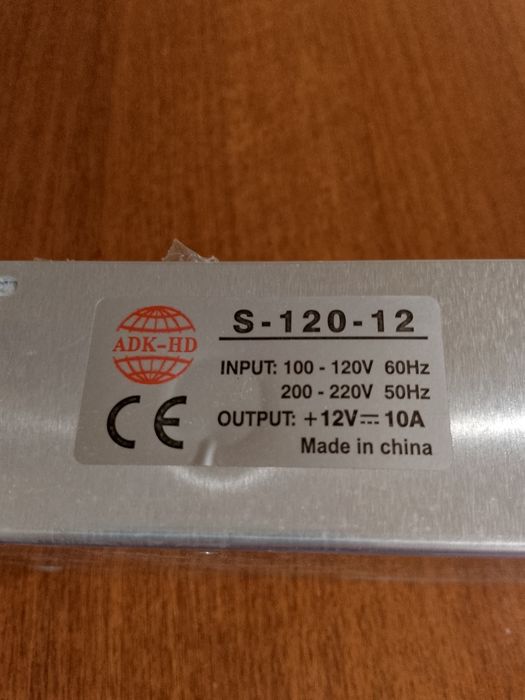 Продам блок питания