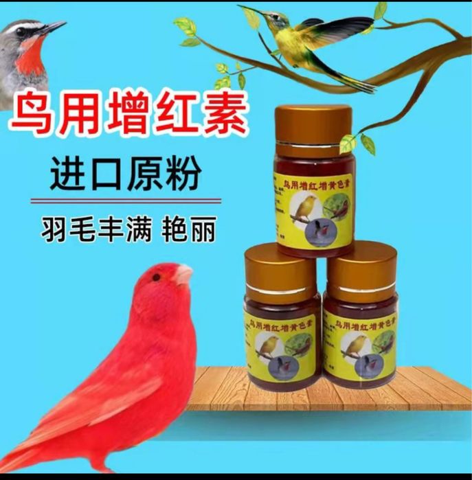 Краска пигмент для птиц, канареек