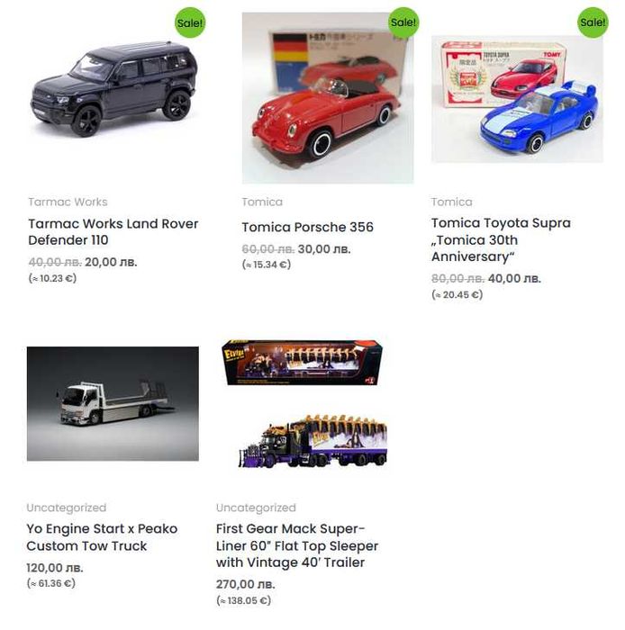 Hobby Japan, Kyosho, Para64, Schuco, Tarmac Works, Tomica (1:64 нови)
