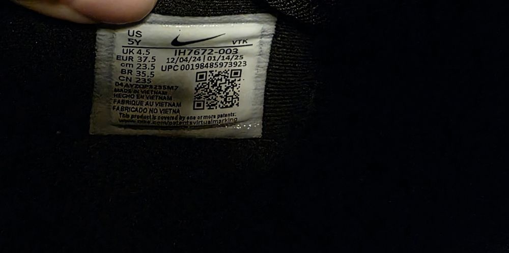 Детски елек Nike + детски маратонки Nike DN