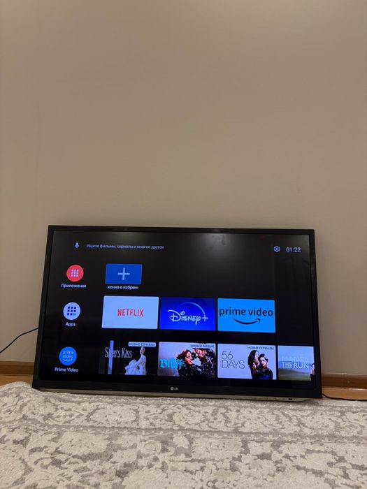 Большой 120см •LG 47•телевизор 3D смарт