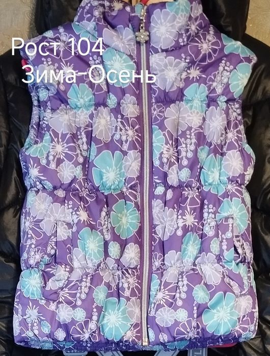 Вещи для девочки Куртки Комбинезоны