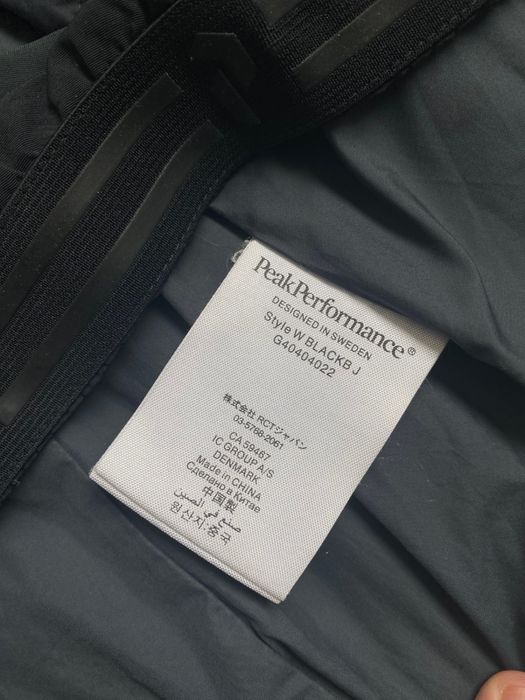 Peak Performance  2 бр. с Гъши Пух Дамски Якета/Парка/ XS,S / Оригинал