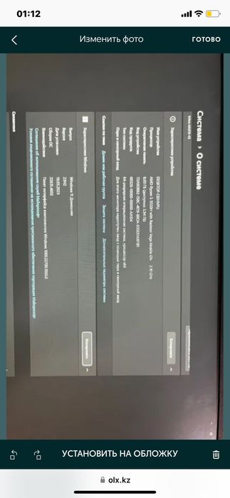 Acer Nitro 5 an515-43