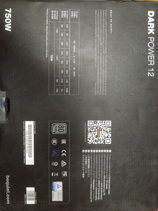 Be quiet! Dark power 12 750w